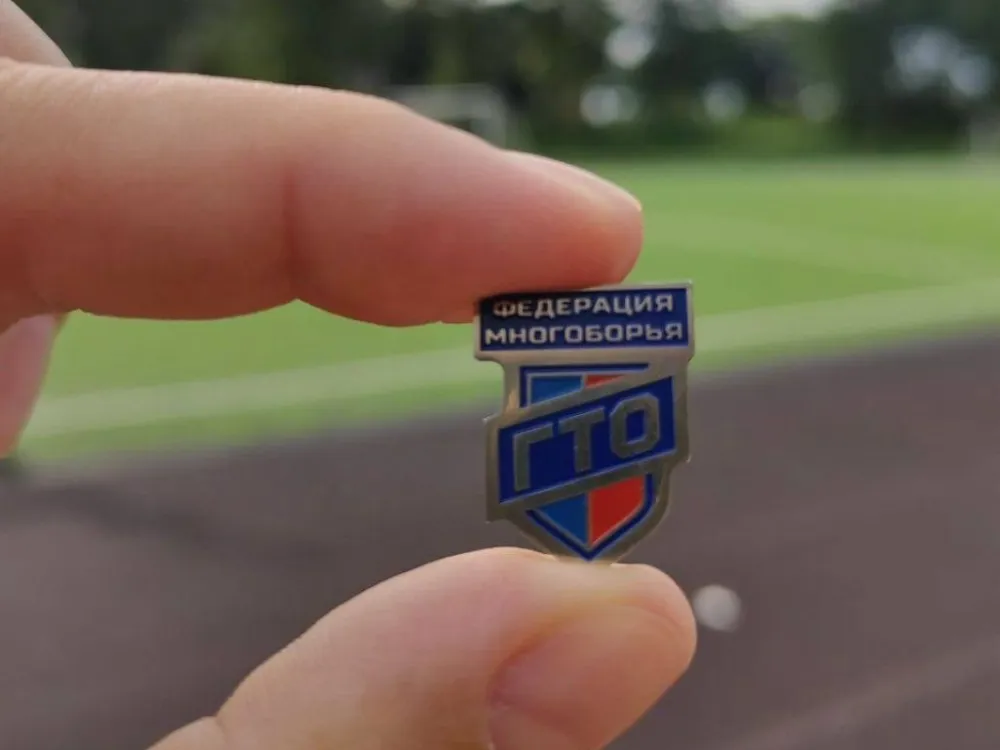 Нормы ГТО сдавали жители ЕАО на Дне физкультурника