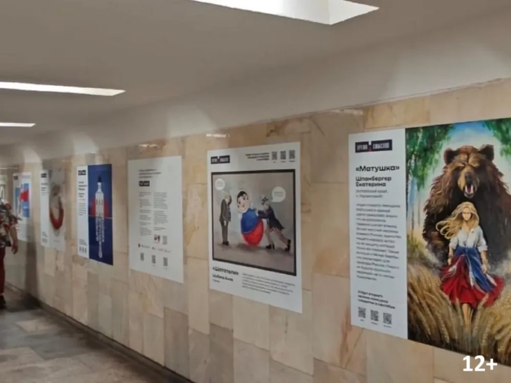 Выставка плакатов пройдет в Биробиджане 23 августа