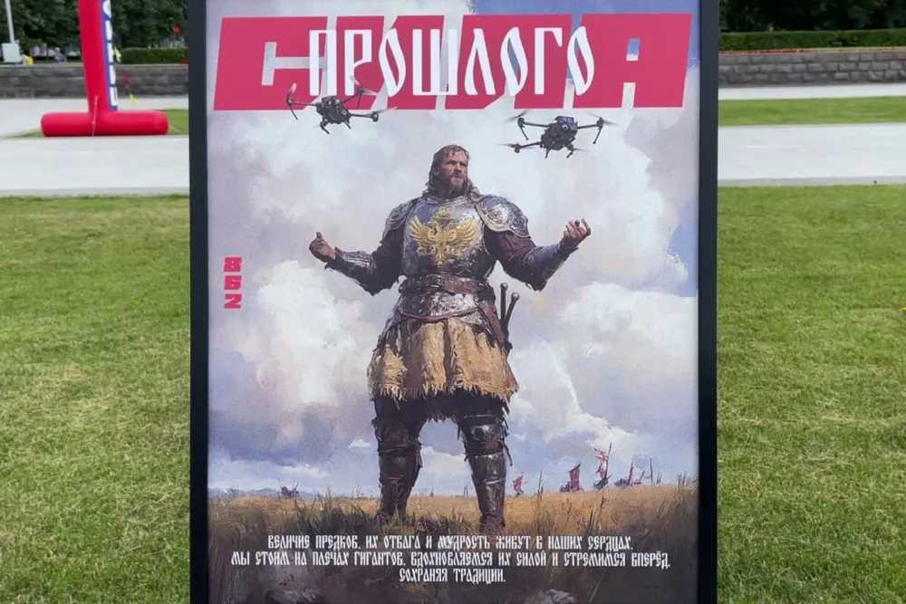 Патриотический забег «От Победы к Победе!» и выставка плакатов «Время смыслов» пройдут в Биробиджане уже в эту субботу