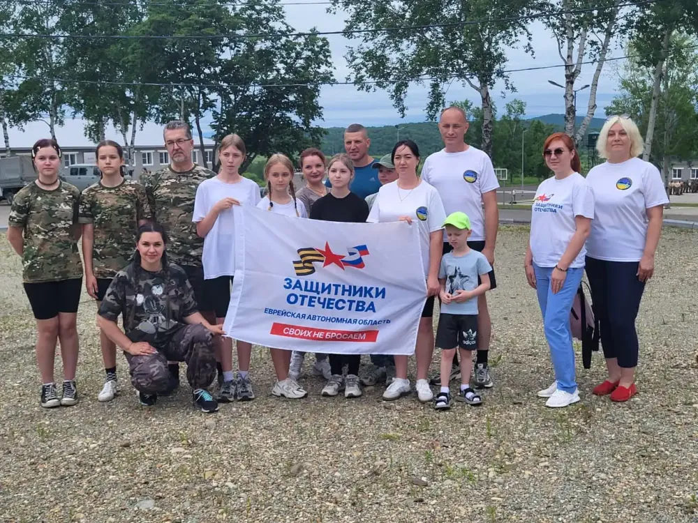 Семья Дмитриевых из ЕАО вышла в финал Всероссийской игры «Семейная зарница»