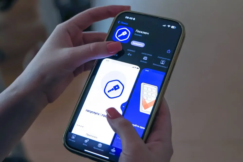 Технологию «Госключ» интегрировали в мессенджер MAX