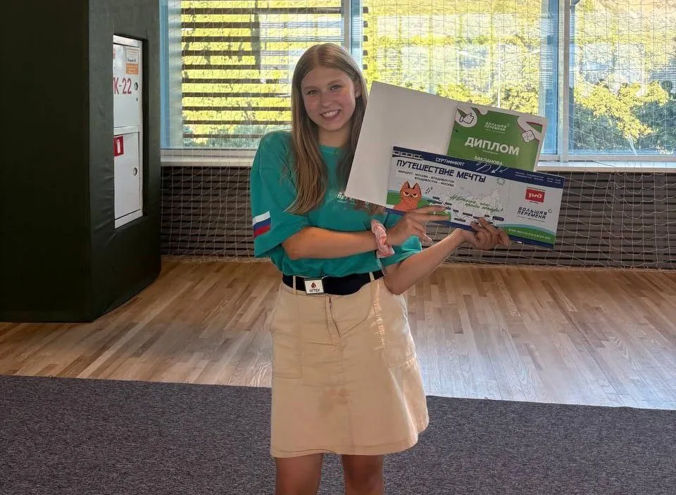 Юная биробиджанка стала лауреатом I степени Всероссийского конкурса «Большая перемена»