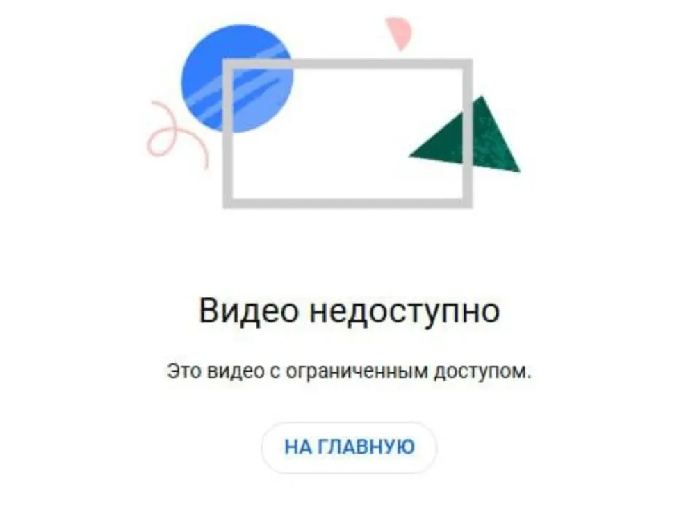В. Сахаровский удалил клевету про «Биробиджан Молодой» и выплатит компенсацию морального вреда