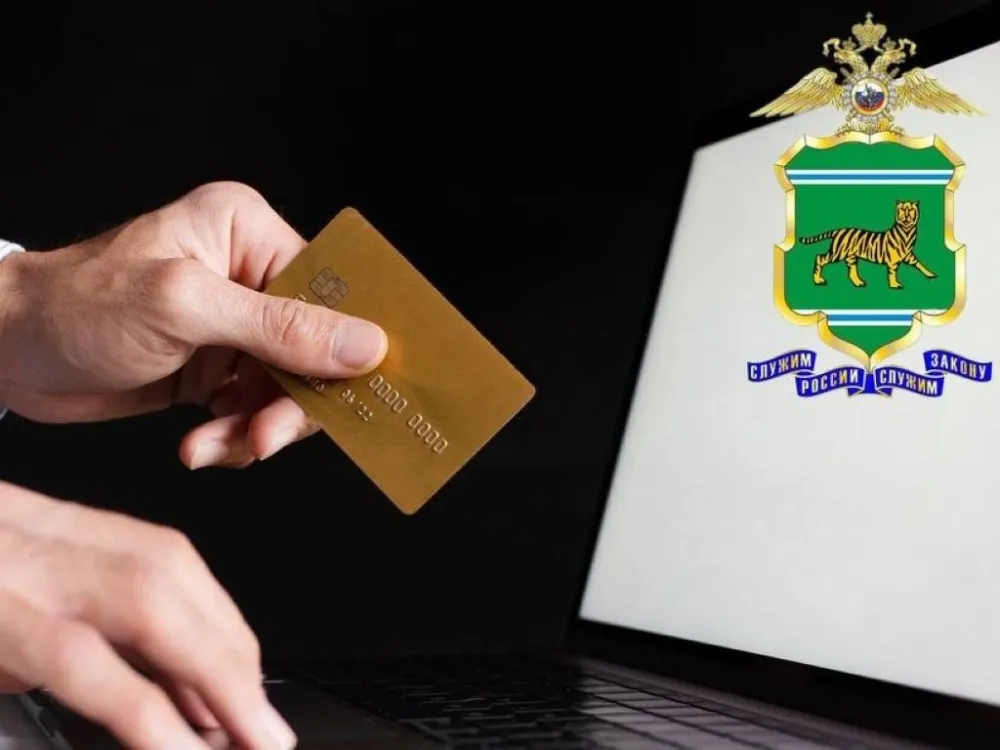 Биробиджанец потерял деньги, пытаясь заказать интим-услуги