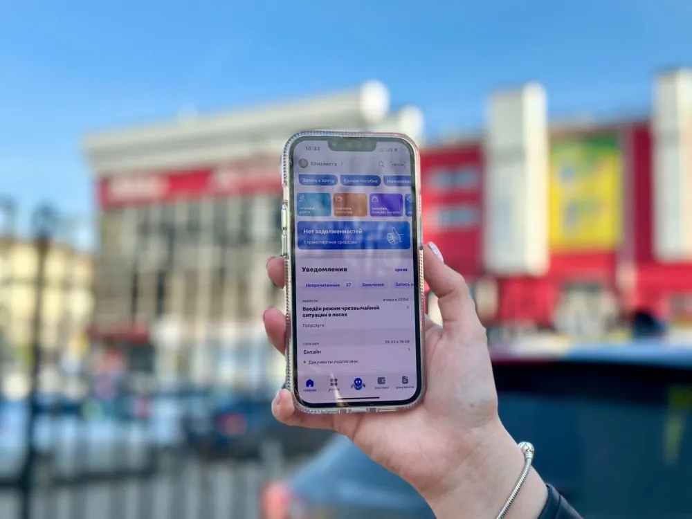 Цифровой паспорт в виде QR-кода станет доступен для жителей ЕАО