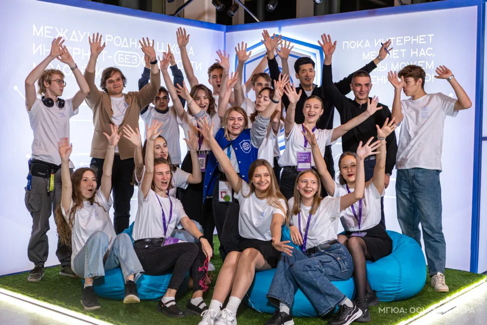 Международная Школа Интернет-БЕЗопасности молодежи пройдёт в четвёртый раз в России
