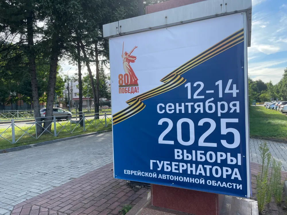 В России усилят контроль за фейками в преддверии выборов