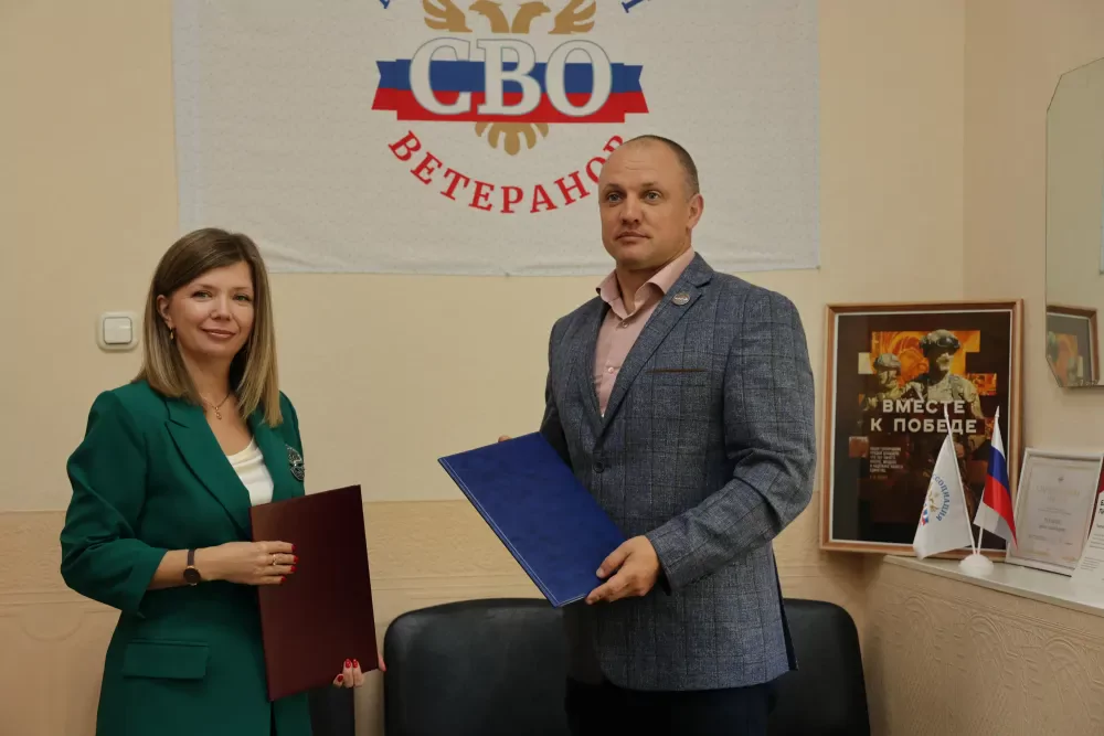 Соглашение о сотрудничестве подписали Ассоциация ветеранов СВО ЕАО и Российское общество «Знание»