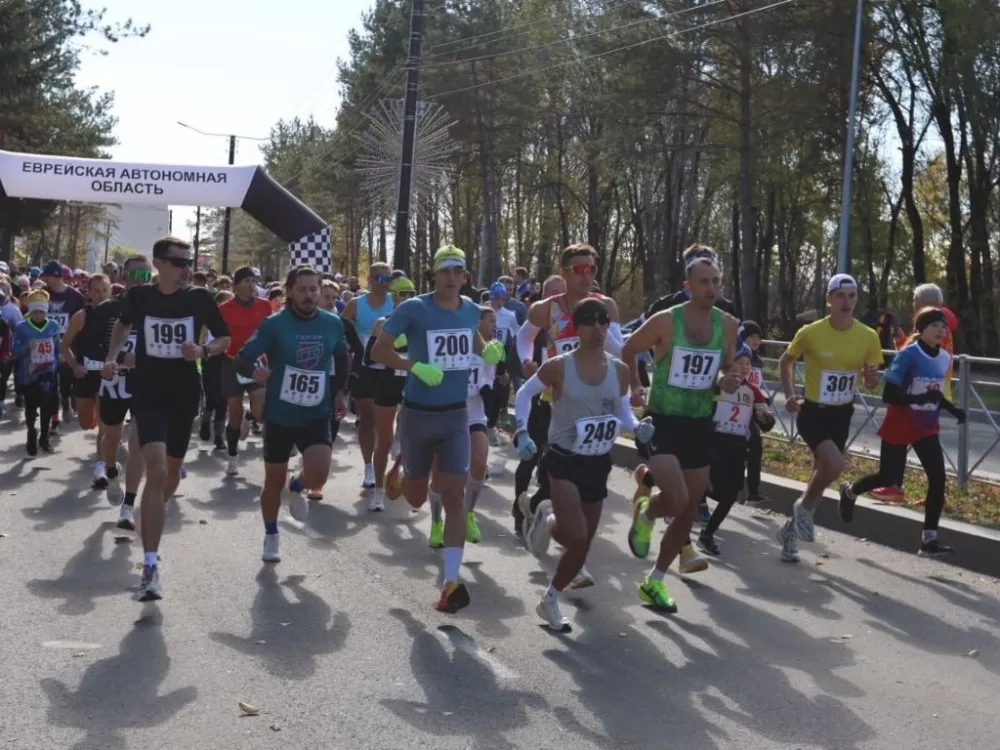 Рекордное число участников собрал полумарафон в ЕАО