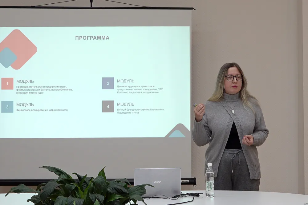 Основы предпринимательской деятельности изучают ветераны СВО в ЕАО