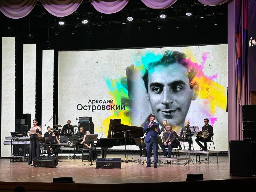 Открытие 48-го концертного сезона прошло в Биробиджанской областной филармонии