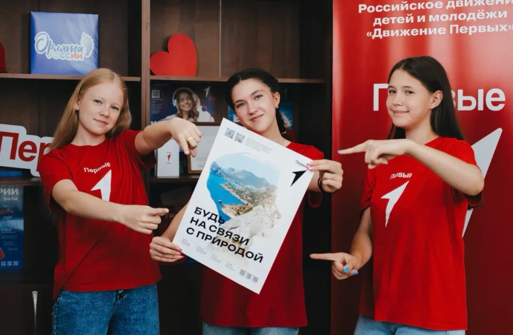 Движение Первых объявляет о старте третьего сезона Конкурса первичных отделений