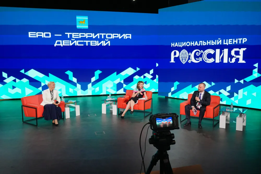 Новые перспективы развития: Дни Еврейской автономной области прошли в Национальном центре «Россия»