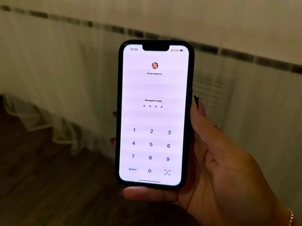 Мошенники воруют личные данные под видом управляющей компании в ЕАО