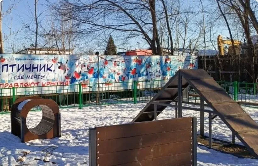 Появилась площадка для выгула домашних животных в Птичнинском поселении