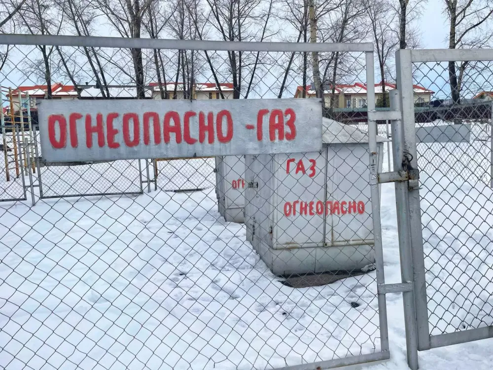 Временно отключили газ из-за утечки на улице Невской в Биробиджане