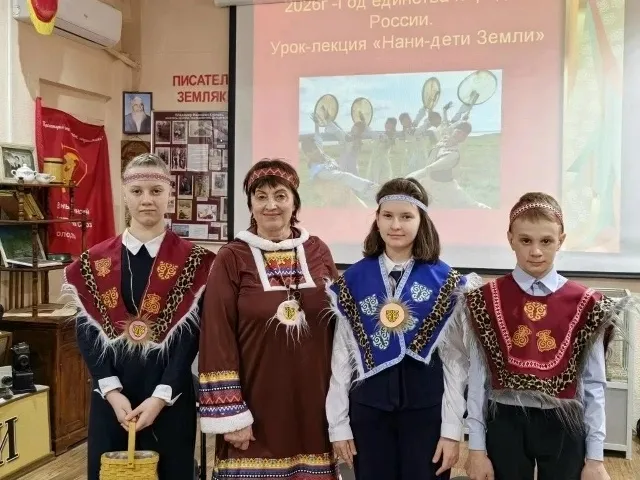 «Нанайцы — дети Земли»