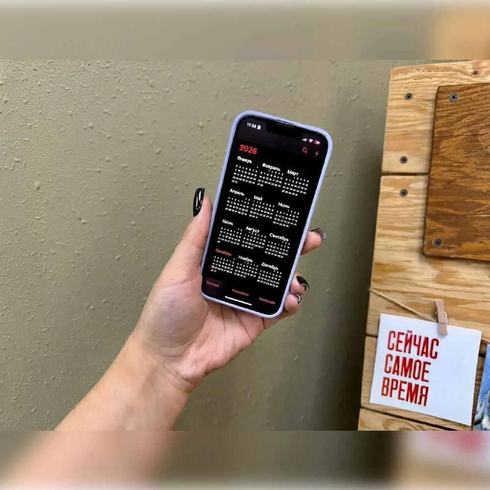 Майские праздники 2026: длинных каникул не будет, но можно получить 11 дней отдыха