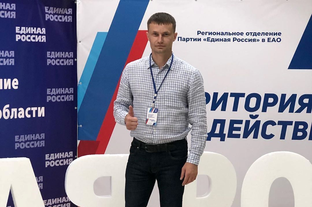 Главным единороссом Смидовичского района ЕАО стал Евгений Башкиров