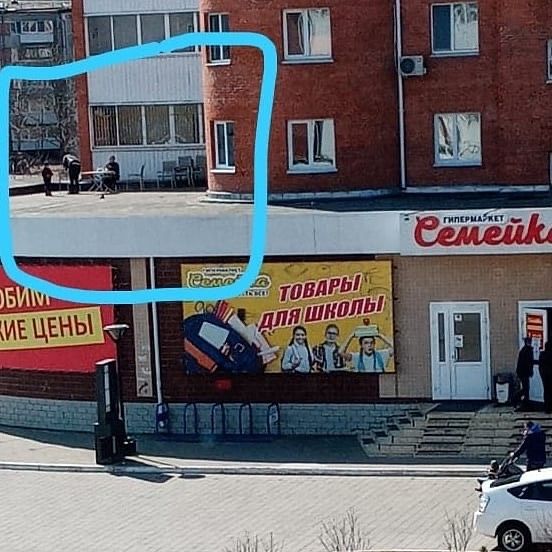 Пикник на козырьке магазина устроили биробиджанцы