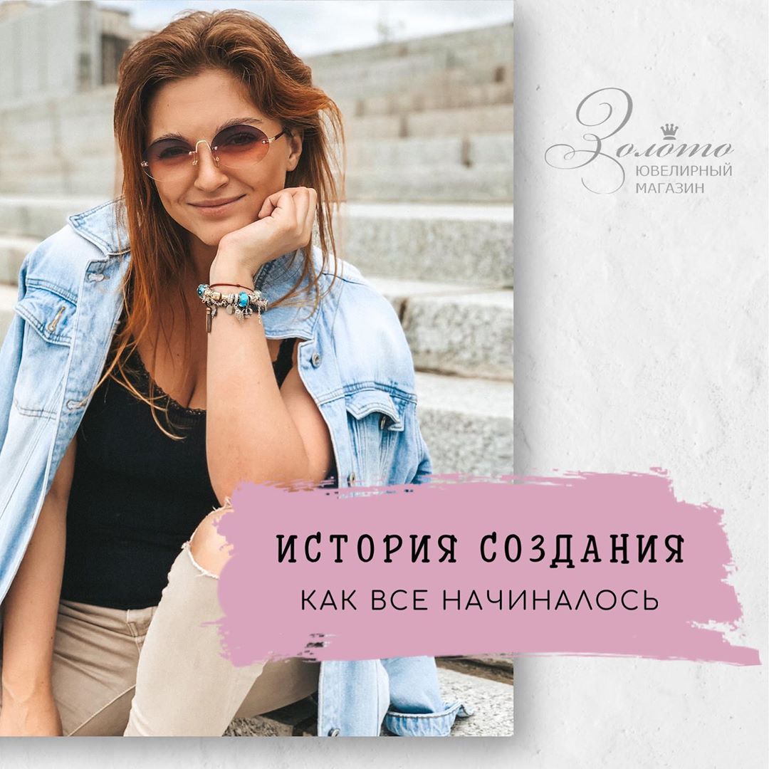 Всё началось с малого: бизнес-леди и любительница полезного шоколада об успехе и целях