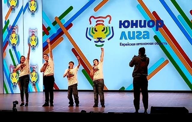Бесплатно посетить полуфинал игр КВН ЕАО можно будет уже в марте