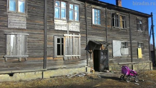 Бараки уйдут в историю: переселять из аварийного жилья продолжат биробиджанцев