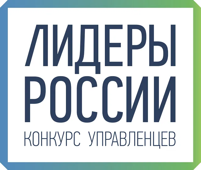 До окончания регистрации на «Лидеров России» осталась неделя