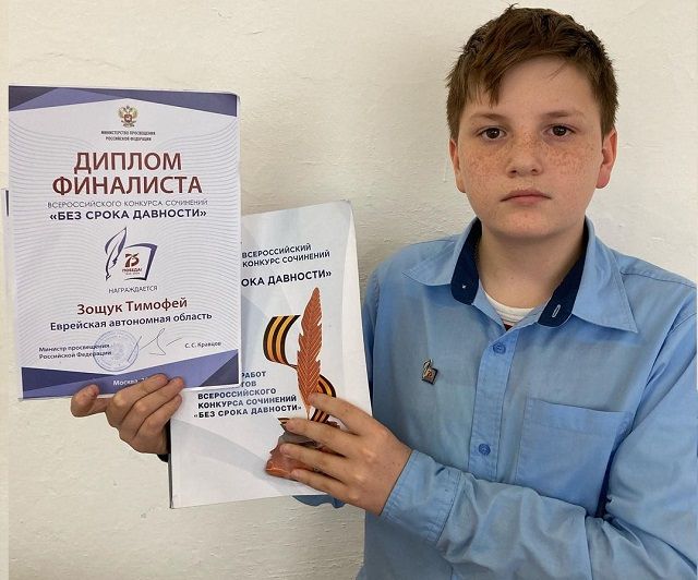 Школьник из ЕАО посетил уникальную смену юных патриотов в Анапе
