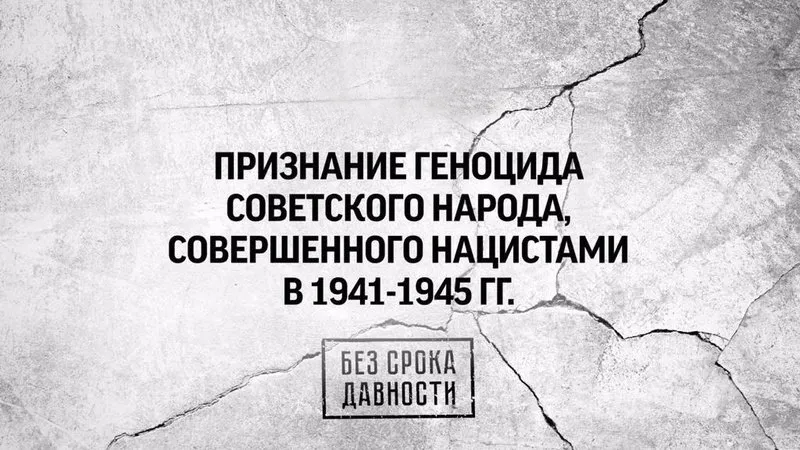 Проект «Без срока давности» дает доступ к архивным документам жителям ЕАО