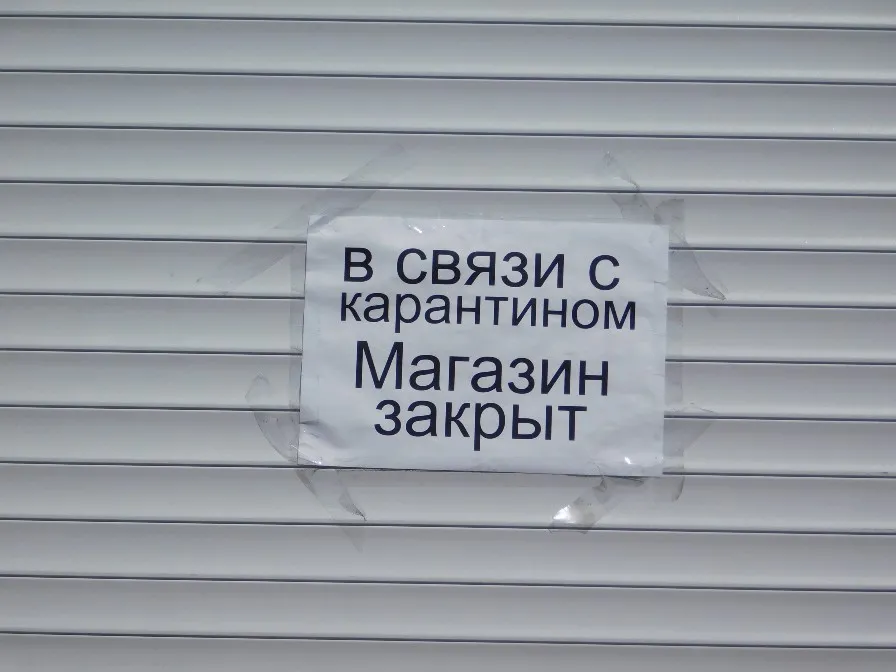 Фантомная торговля мясной и молочной продукцией процветает в ЕАО