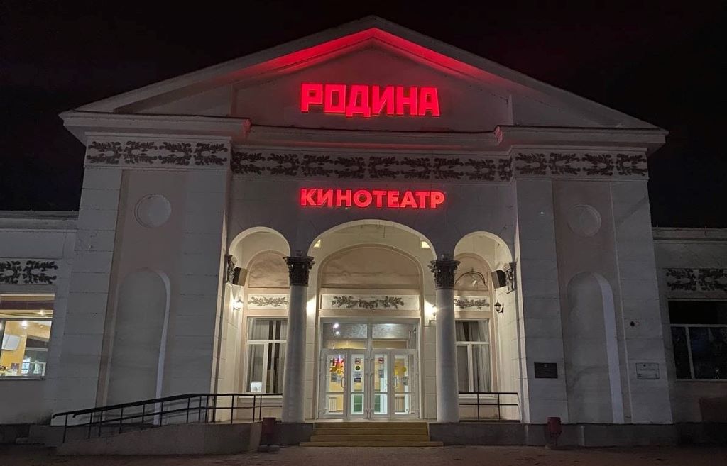 Как влюбить в себя футболиста - актуальная киноафиша в Биробиджане