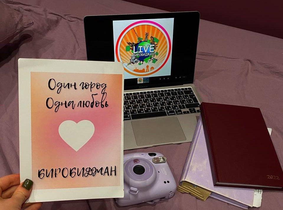 Остановка «Рынок», хлебозавод и школа №10 – о каких запахах ностальгируют биробиджанцы