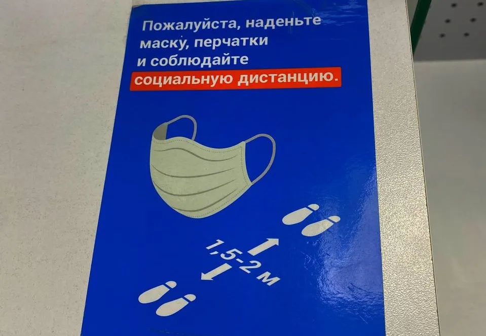 Коронавирусная сводка: 100 человек госпитализированы в инфекционку Биробиджана