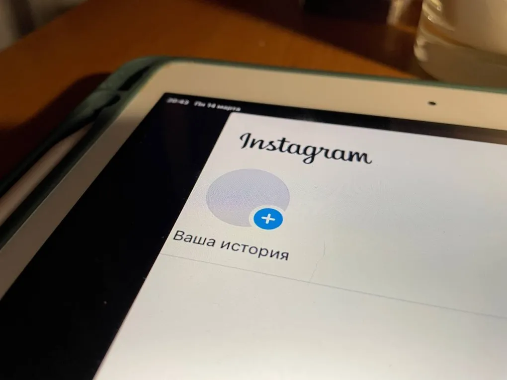 Площадкой информационной войны стал Instagram