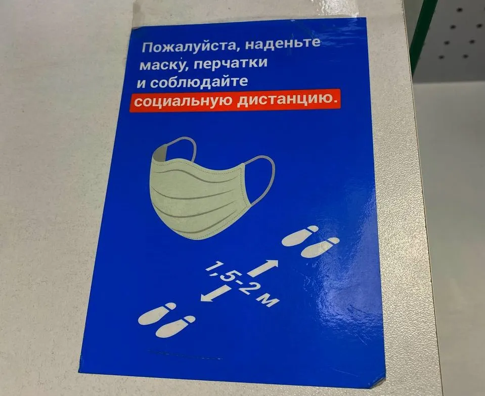 Заболеваемость COVID более 100 человек в сутки - актуальная сводка по ЕАО на 2 марта