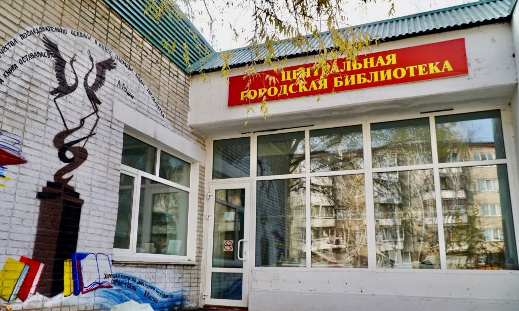 Новые модельные библиотеки вскоре заработают в Биробиджане