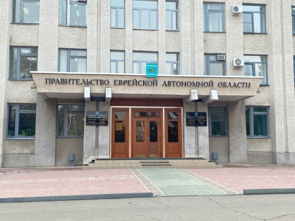 Закон о бесплатной юридической помощи мобилизованным рассматривает парламент ЕАО