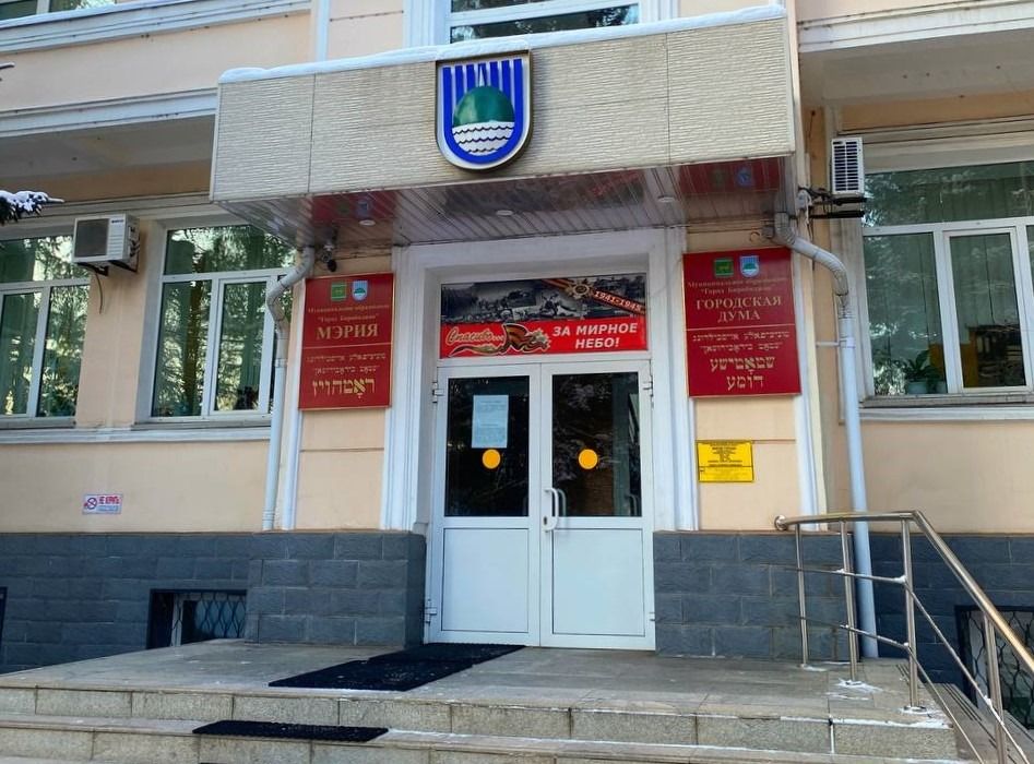 Cтруктуру мэрии и территориальные границы улиц Биробиджана обсудят депутаты Гордумы