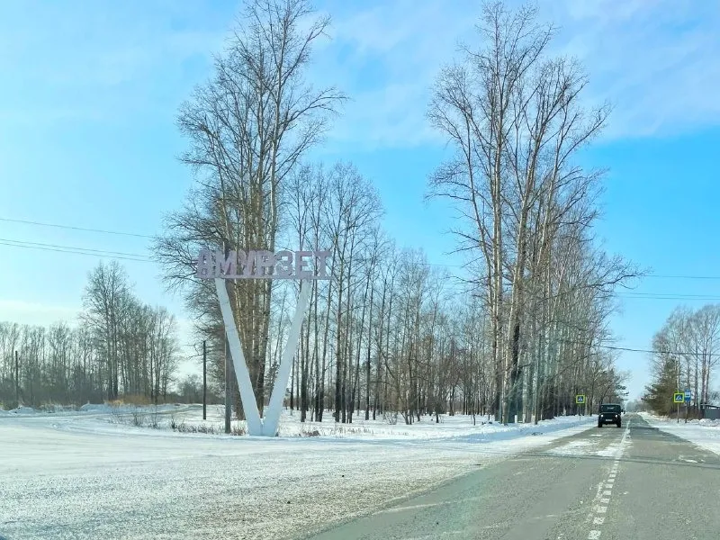 Воздержаться выезда из населенных пунктов просят жителей ЕАО