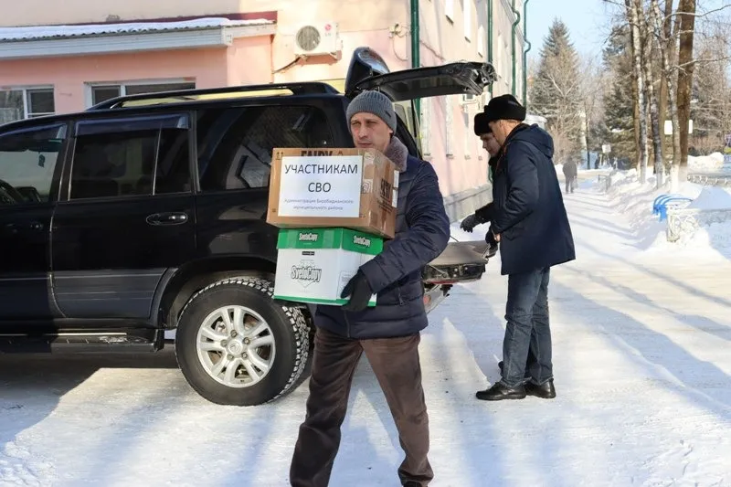 Участникам спецоперации собрали гуманитарную помощь в Биробиджанском районе ЕАО