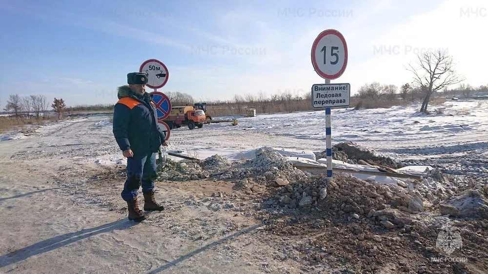 Под особым контролем спасателей ледовые переправы в ЕАО