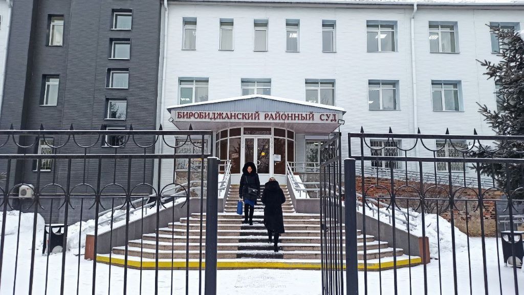 Более 800 человек осуждено по уголовным делам в ЕАО в 2022 году
