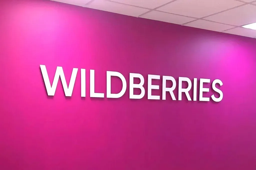 Wildberries уладил все разногласия с партнерами