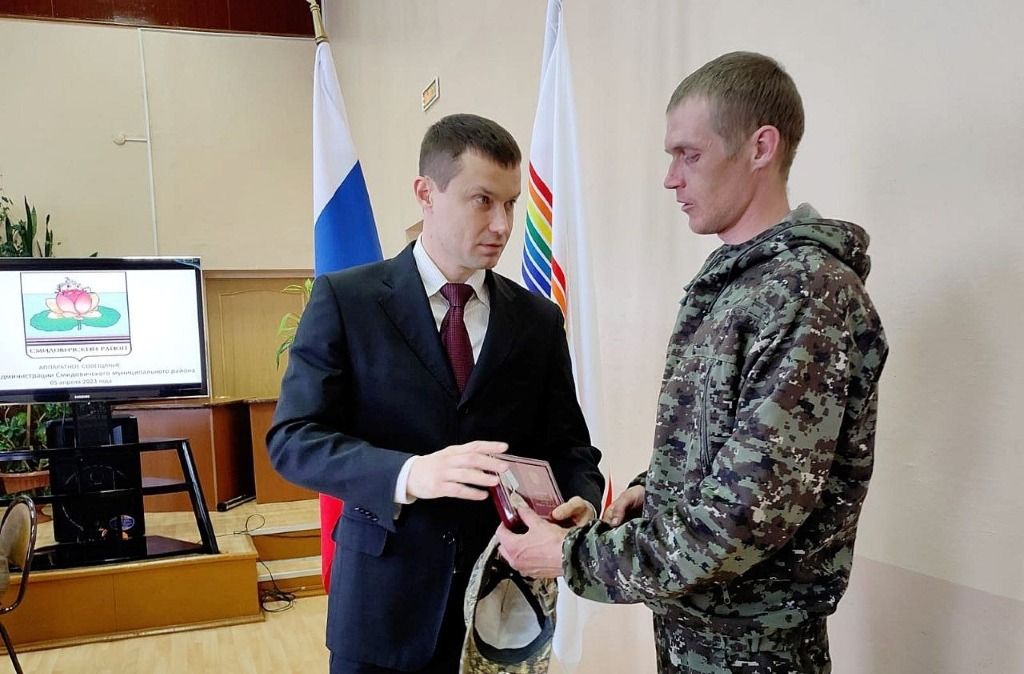 Медалью «За отвагу» наградили участника спецоперации в ЕАО