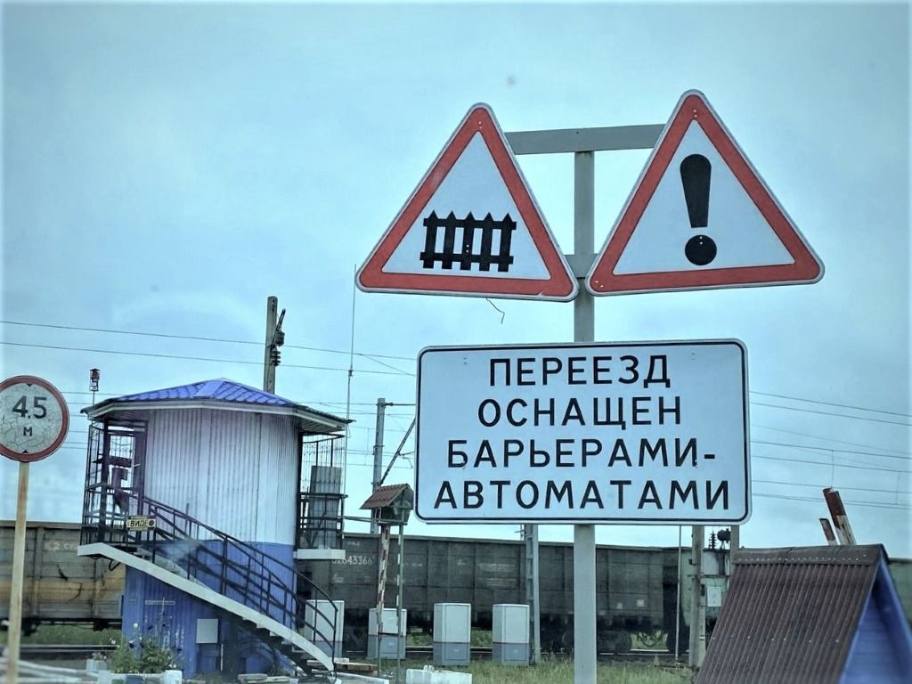 Закроют движение для автомобилей в связи с ремонтом переезда в Биробиджане