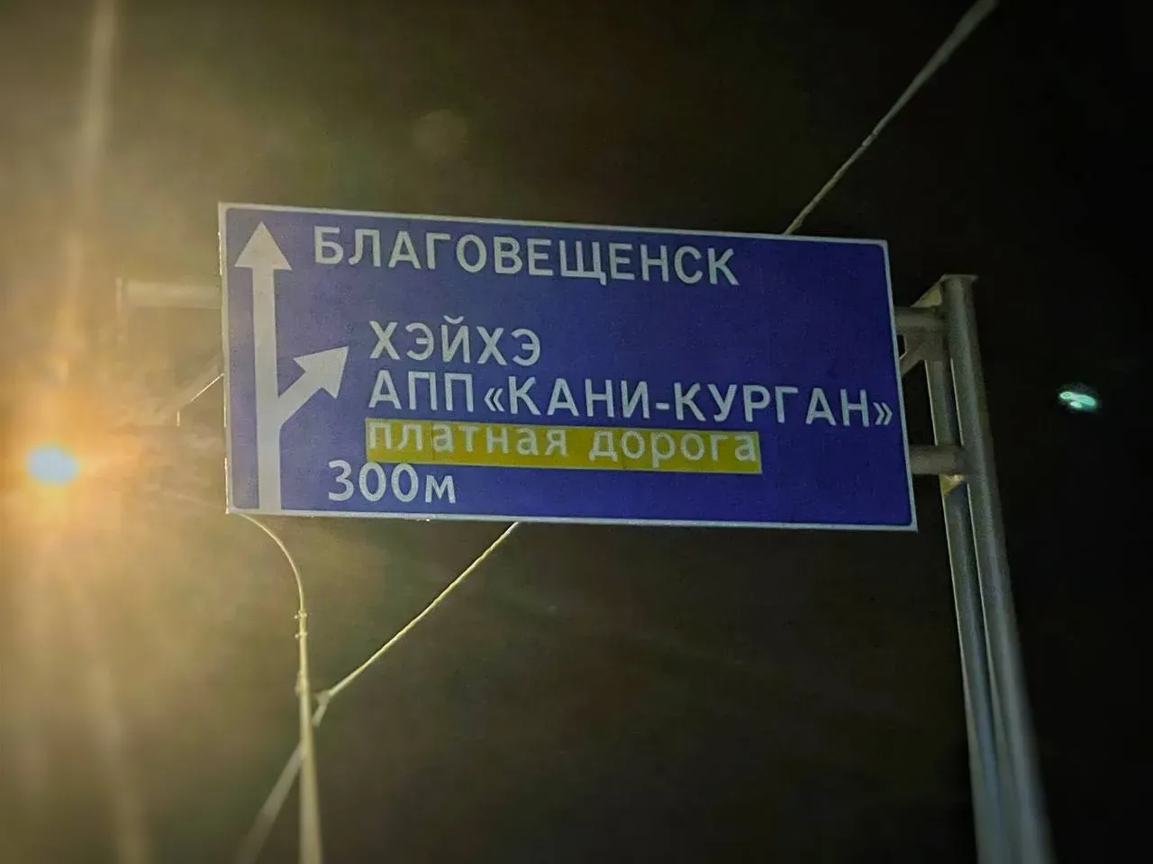 Благовещенск вошёл в десятку лучших городов для бизнеса по версии Forbes