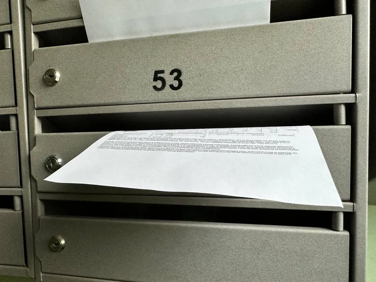 Жители ЕАО могут списать пени за оплату капремонта