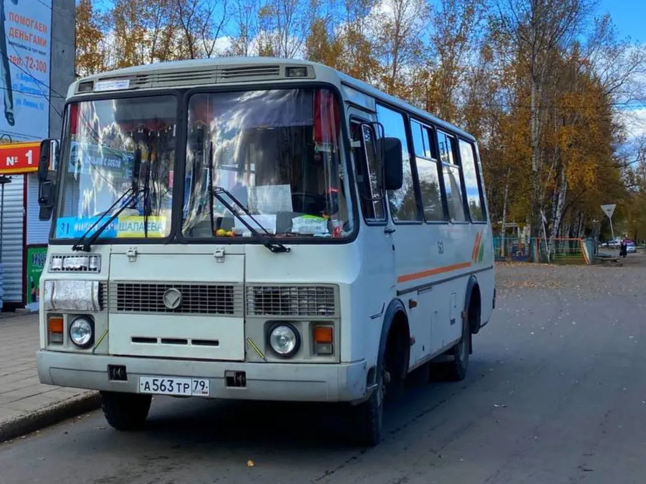 Изменятся маршруты автобусов из-за «недобросовестных предпринимателей» в Биробиджане