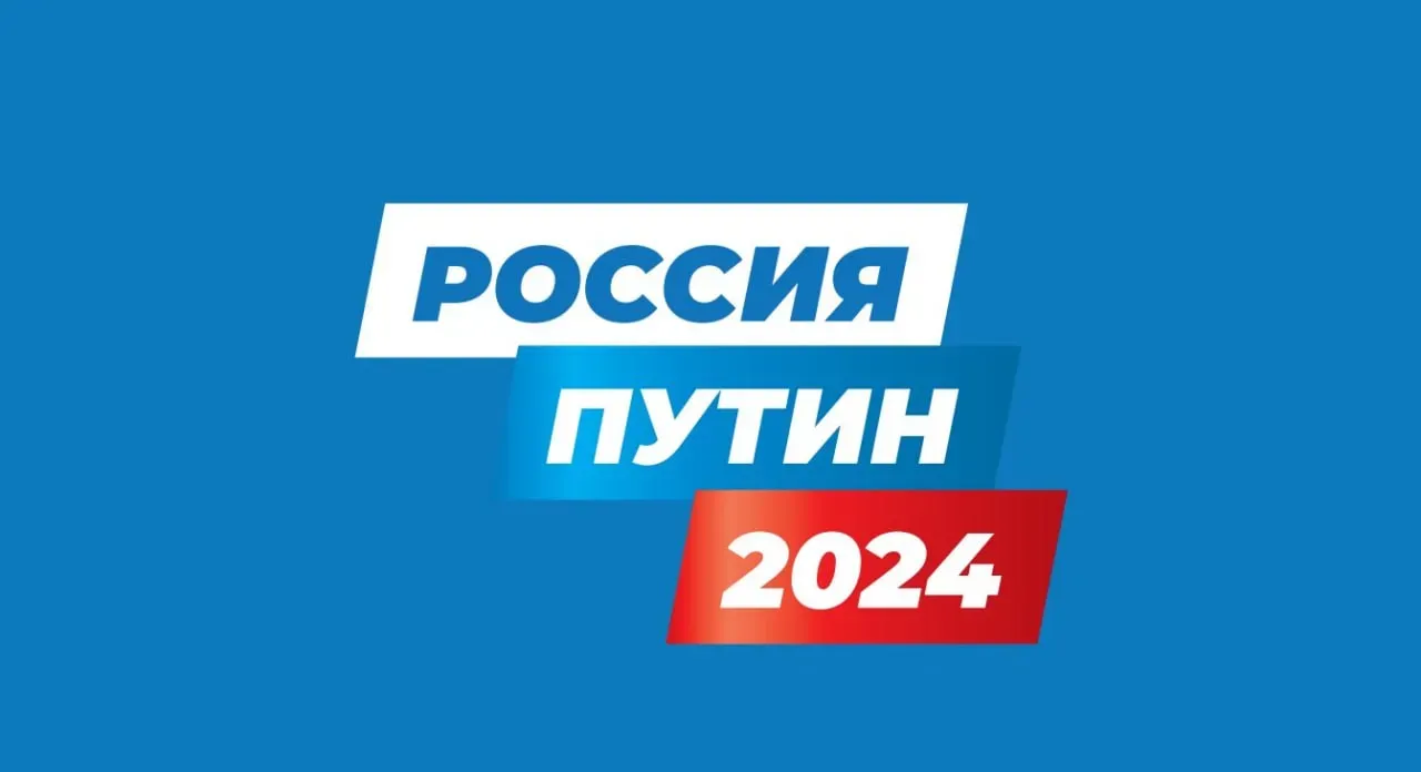 Региональный Штаб кандидата в Президенты Владимира Путина открыт в Биробиджане